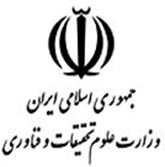وزارت علوم